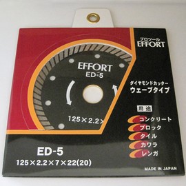 Ehote Diamond Cutter Wave Type 125 ED-5