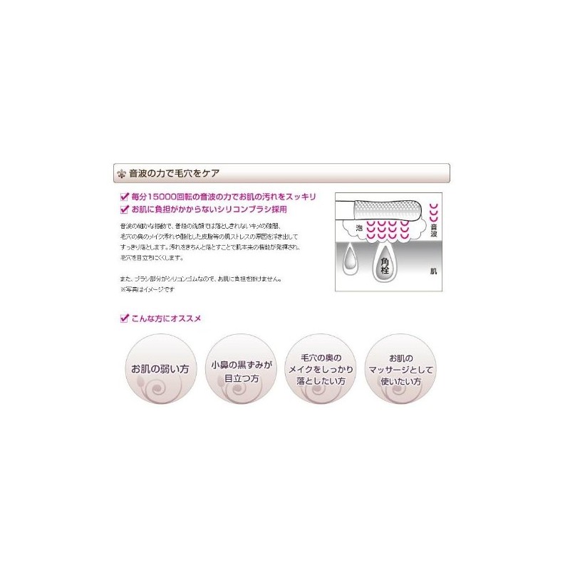 poassyu Sonic Face Brush , safety pink