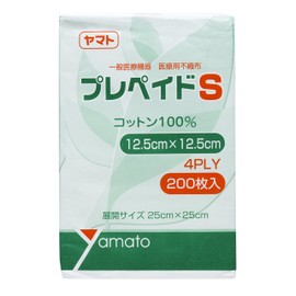 Yamato Factory purepeido Small 12.5cmx12.5 cm 200 Sheets