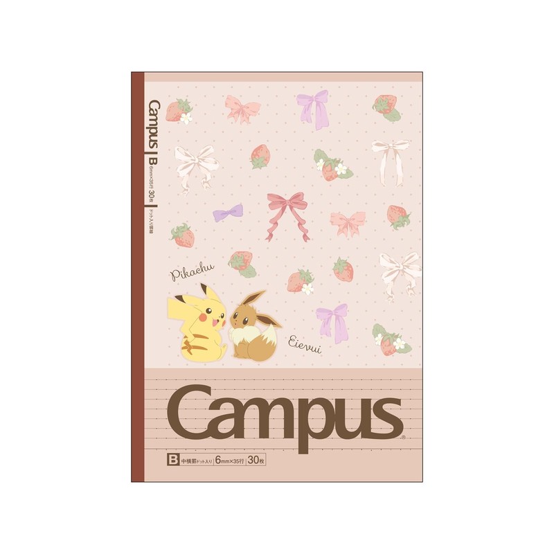 Showa Note Pocket Monster Notebook, Campus Notebook, B-Ruled, B5 Size,