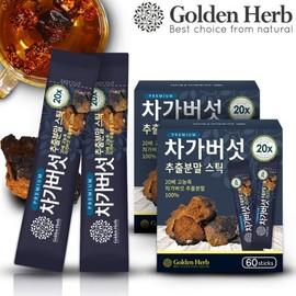 Goldenherb 골든허브 20배 농축 차가버섯 추출 분말 가루 스틱 120포 GoldenHub 20x Concentrated Chaga Mushroom Extract Powder Stick Pack 120 Pieces