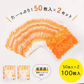 Nexa Drainer for Sinks, Garbage Bags, Stand Type E, Floral Orange, Width 9.8 x Height 7.1 inches (250 mm) x Height 7.1 inches (120 mm) x Bottom Gusset 4.7 inches (120 mm) Per Sheet, No Triangle Corner Needed, Drainage Bags, Set of 2