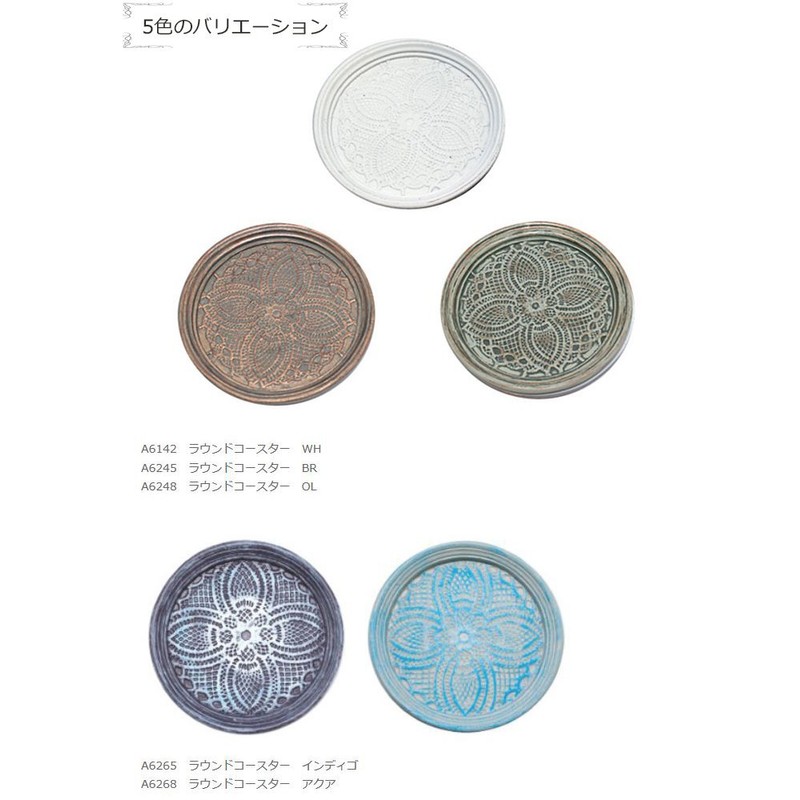 Coaster Lesato Round White Diameter 10cm