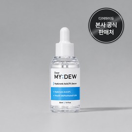 디어마이듀 히알루론산 2퍼센트 세럼 30ml 진정 수분 속건조, 30ml, 1개 Dear My Dew Hyaluronic Acid 2% Serum 30ml Soothing Moisture for Dry Skin, 30ml, 1 Piece