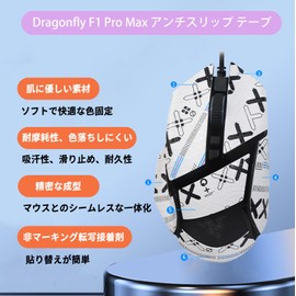 For Razer Basilisk V3 / V3 Pro Mouse Grip Tape [NOUKAJU] Razer Basilisk V3 / V3 Pro Gaming Mouse, Anti-slip Grip Tape Ultra Thin, Super Absorbent, Anti-Slip Tape for Gaming Mouse (White)