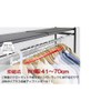 Storage Up Hanger & Swing Hanger, Extendable/Slim, Scandinavian Hanger, 2