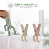 Clothespins, Rod Pins, 8 Pieces, Clothespins, Clothespins, Clothespins, Rod Pinches,
