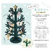 Sanrio Christmas Card Cat Tree Message Card Greeting Card JX