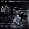Flatland New Noah 90 Series Voxy 90 Series Accessories Interior