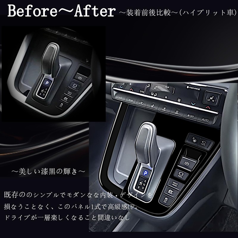 Flatland New Noah 90 Series Voxy 90 Series Accessories Interior