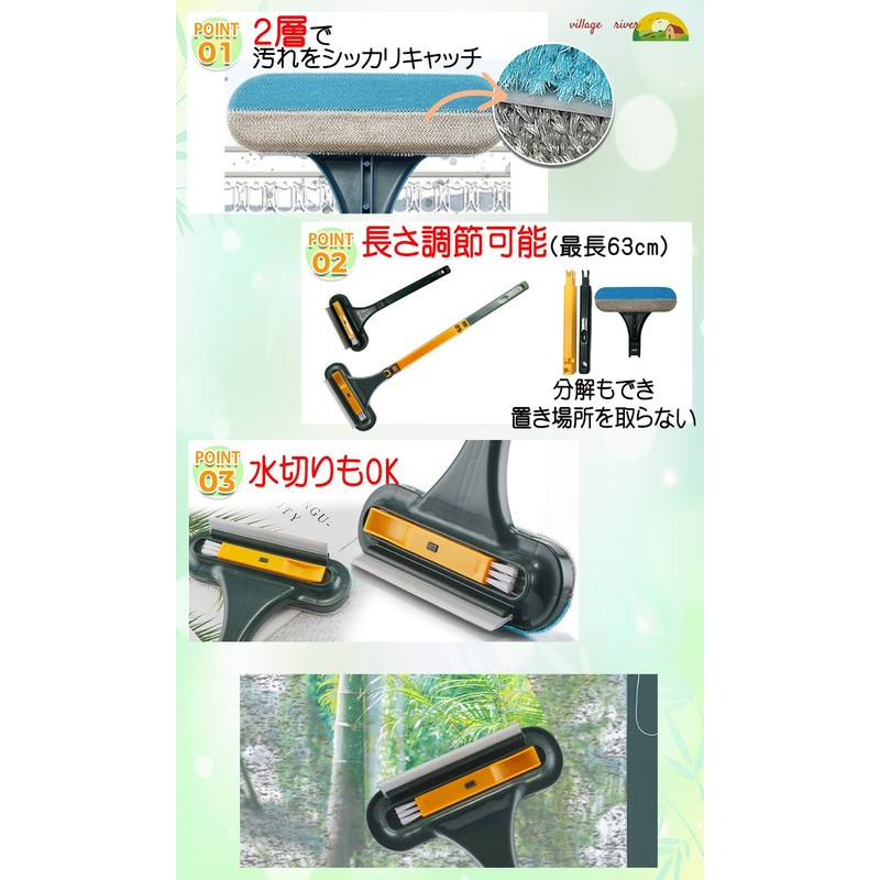 [villageriver] Screen Door Cleaning Brush Window Cleaning Window Cleaning Set