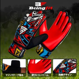 BeingFit Professional Goalkeeper Gloves - Red/Blue/Yellow Fluorescent - Ages 4 to Adult - Heavy Duty & Grip Reinforced Design (Yellow, Size 7: Adult)