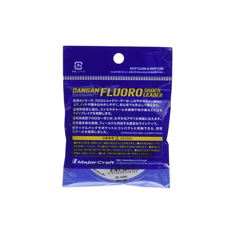 Major Craft Line Bullet Fluoro Shock Leader DFL-5/2lb No. 5.0
