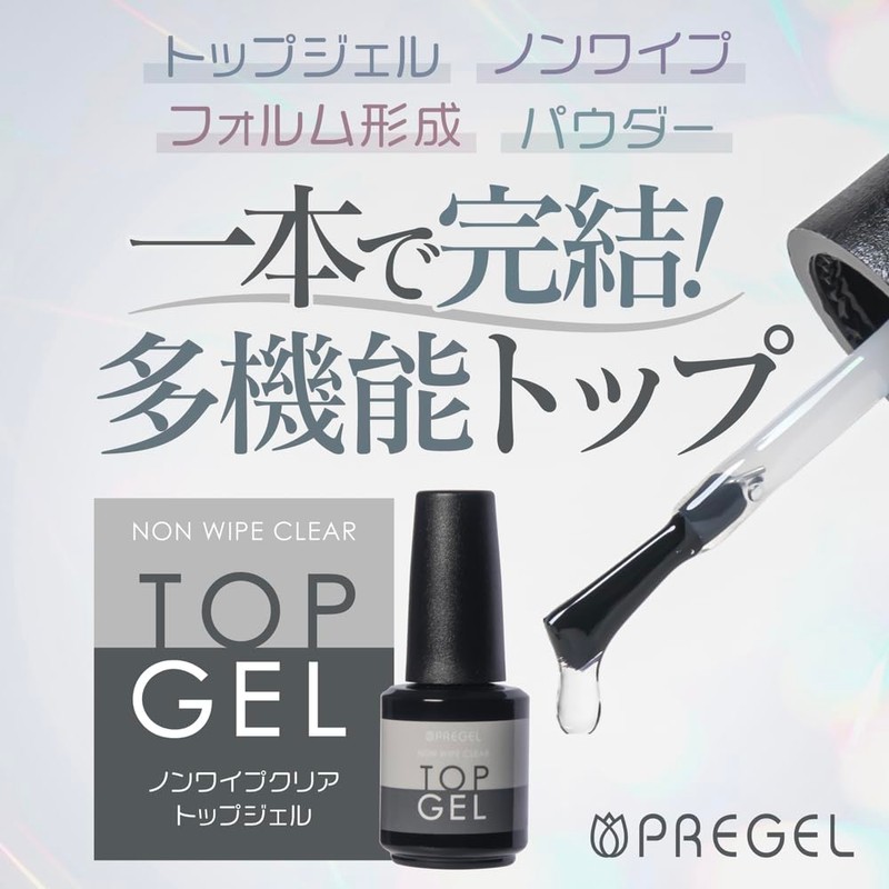 PRE GEL Non-Wipe Clear Top Gel 12g