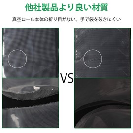 Gokilife Vacuum Packaging Bag, Vacuum Packing, Roll, PA+PE Safe Material, 7.9 x 23.6 x 23.6 inches (20 x 600 cm), 11.0 x 23.6 inches (25 x 600 cm), Set of 3, Food Sealer, Vacuum Sealer Roll, Special Roll, Embossing, Degassing, Seal, Dedicated Antibacteri