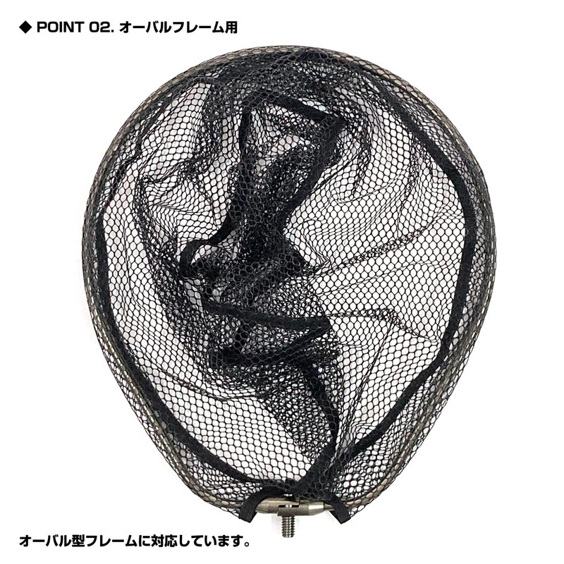 Prox Replacement Rubber Coated Net (Oval) PX940235K 35/Black