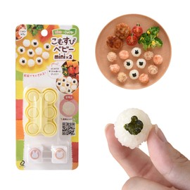 Ernest A-78064 Onigiri Maker, Nori Punch (For First Time Eating Handicraft/5 Yen Coins Size/Soft Rice, 6 Pieces at a Time), Rice Ball Shape, Chara Bench, 2 x Nico Kitchen, Komusubi Baby Mini x 2),