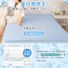 [Q-MAX 0.52] Vallein Fitted Sheet Single Touch Cool Feel Summer