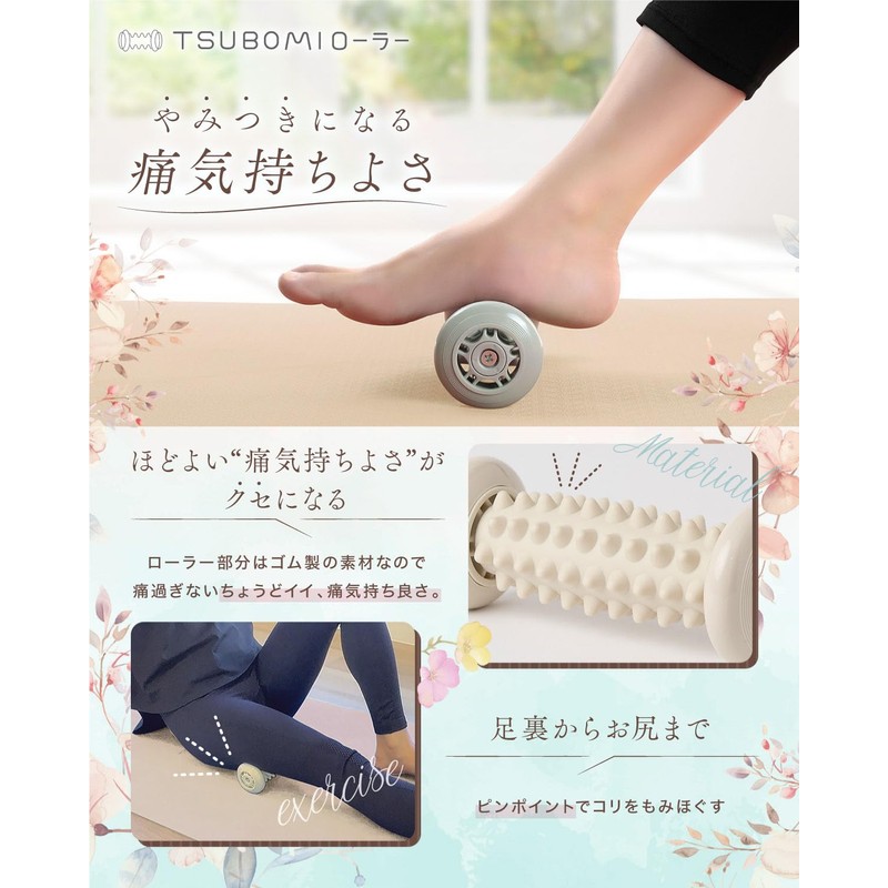 【 マッサージ のプロ共同開発】 足裏 マッサージ 足ツボ 足ツボマッサージ マッサージローラー 足つぼ 青竹踏み