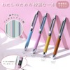 Sakura Crepas GB3L1504-P#21B 3 Color Ballpoint Pen Lady 0.4mm Stripe