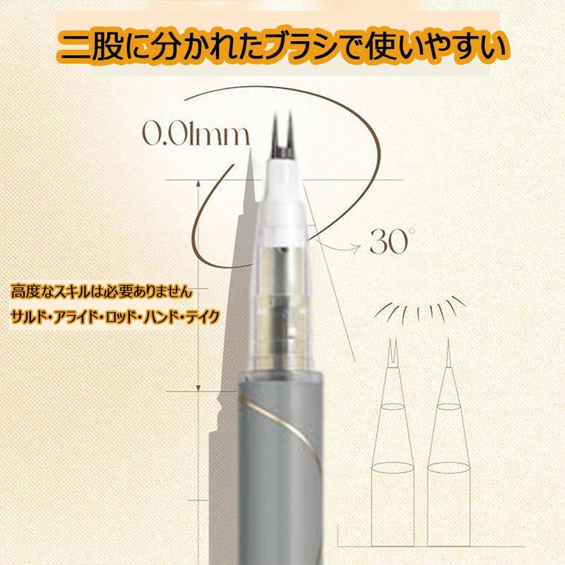 Kaxier Heartbeat Lash Eyeliner Lower Eyelash Drawing Quick Dry Liquid