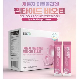 Hyun Heart Mall Low Molecular Collagen S Peptide Hyaluronic Acid Pink 30 sachets x 2 / 저분자 콜라겐S 펩타이드 히알루론산 핑크 30포x2개