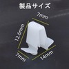 Upholstery Clips, Door Panel Clips (20 Piece), Upholstery Garnish Clips,