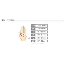 Shimano GL-042C Power Finger Kiss Special, Black, LL