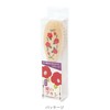 Kurochiku Tsubakido Moisturizing Brush with Barwood Pin Cat Hair Brush