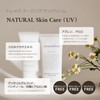 Steambase Tremera Moisturizing Sunscreen Cream, SPF50+, PA++++, 150ml