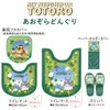 Senko 64132 My Neighbor Totoro Green Character Totoro Paper Holder