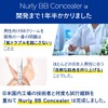 Pure Seek Men's BB Cream Sunscreen SPF 30 PA+++ Concealer,