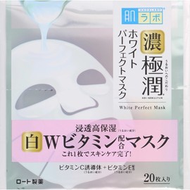 Hada Labo Dark Gokujun All-in-One White Perfect Mask, 20 Pieces