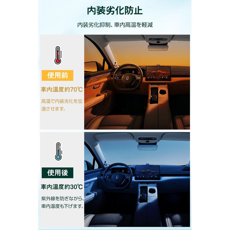 [2024 Summer Release] Car Sun Shade Front Umbrella-Shaped Folding Sun