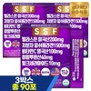 Sunsu Food Elastin 30 pouches x 3 boxes total 90 pouches 3-month supply powdered stick low molecular collagen vitamin C hyaluronic acid