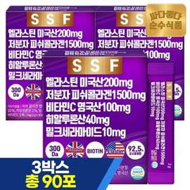 Sunsu Food Elastin 30 pouches x 3 boxes total 90 pouches 3-month supply powdered stick low molecular collagen vitamin C hyaluronic acid