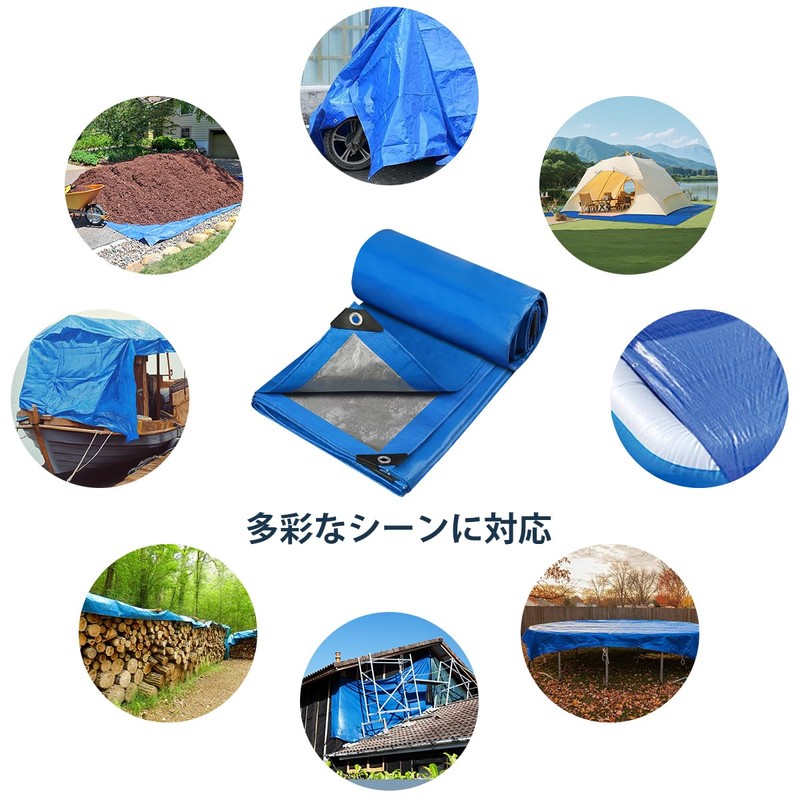 Blue Sheet, Medium Thick, Waterproof, Vinyl Sheet, 6.6 x 9.8