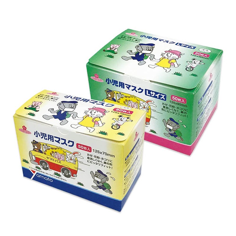 Cherry care Toddler Mask 50 Piece