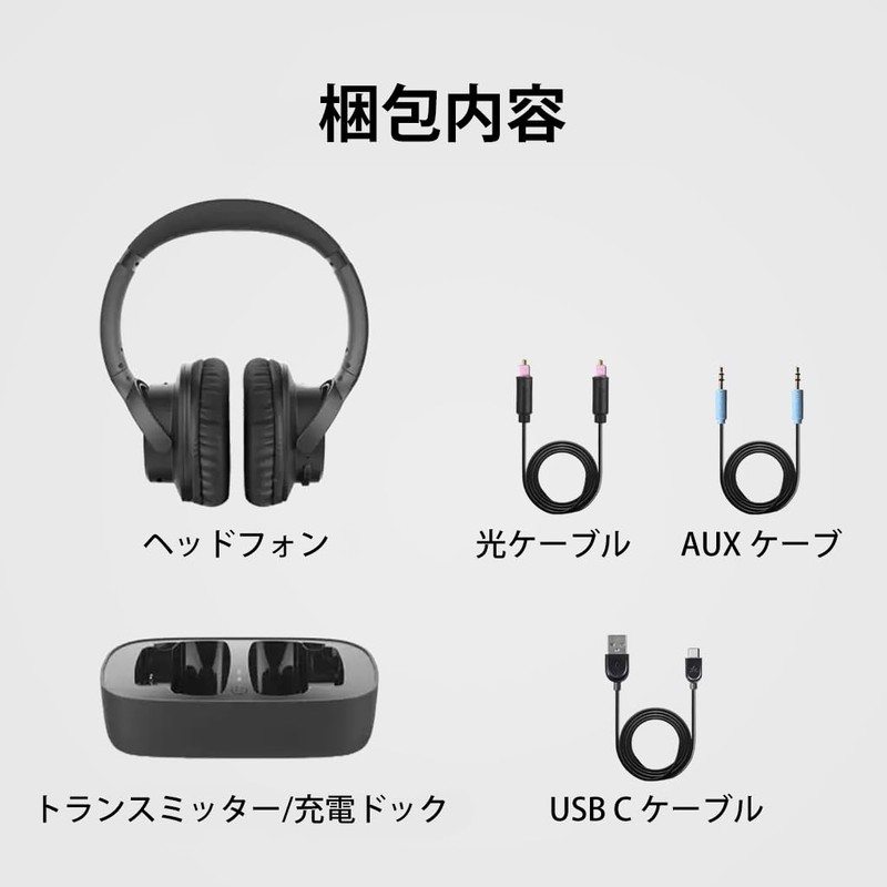 Avantree Ensemble - Wireless TV Headphones with Optical Digital/AUX/Bluetooth Audio