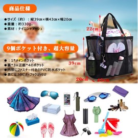 GOCROWEEN Pool Bag, Mesh Bag, Tote Bag, Shoulder Bag, Children's Pool Bag, Mesh Material, Lightweight, Breathable, Large Capacity, Beach Bag, Clear Bag, Swimming Bag, For Hot Springs, Travels,
