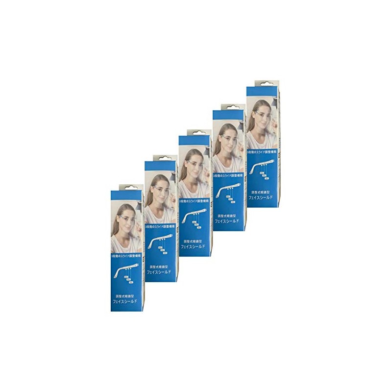 (Bulk Purchase) Adjustable Sliding Eyeglass Face Shield x 5 Pieces