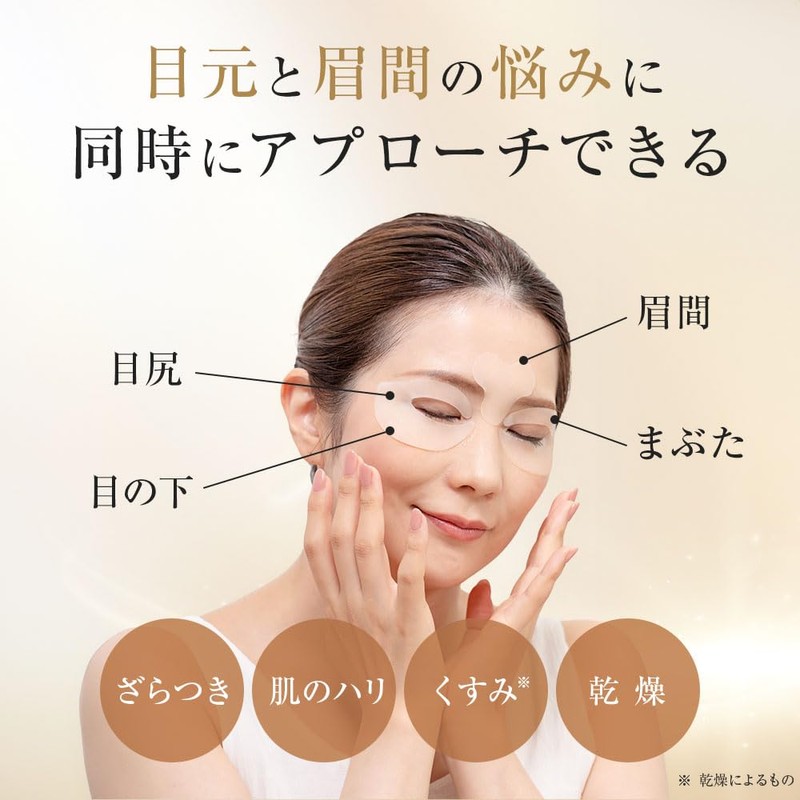 REVISIS Moist Eye Sheet, 30 Uses, Approach to Facial Muscles,
