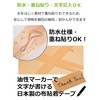Strix Design HD-338F Packaging Tape, Made in Japan, Set of