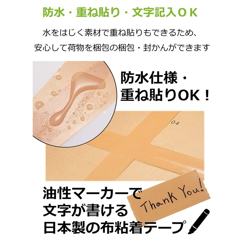 Strix Design HD-338F Packaging Tape, Made in Japan, Set of