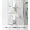 Yamazaki Plate 3584 Magnetic Washing Machine Side Laundry Net Hanger
