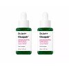 Dr. Jart+ 닥터자르트 시카페어 인텐시브 수딩 리페어 세럼 30ml x