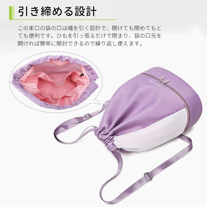 Pool Bag, Knapsack, Rucksack, Swimming Bag, Large Capacity, Separating Wet/Dry