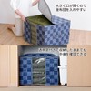 Ernest A-77784 Zabuton Storage Bag, Non-woven Fabric, Deodorizing (Bamboo Charcoal