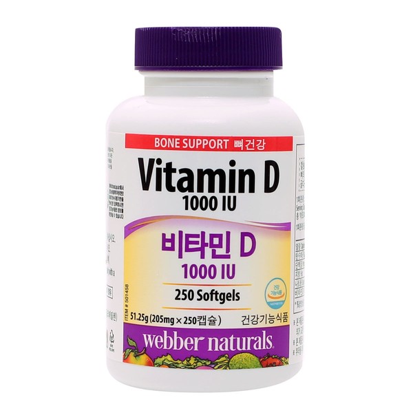 [1+1] Weber Natural Vitamin D 205mg x 250 capsules / [1+1] 웨버 내추럴 비타민D 205mg x 250캡슐 X 2 코스트코대용량 영양제