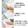 Kokuyo gabattofairu sutorongutaipu A4 Waterproof Cover 1000 Sheets Accommodate ,